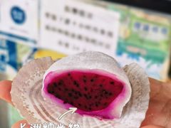 -澳门长洲糯米糍(柯打苏沙街店)
