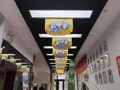 -第壹宝贝儿童教育中心(朝阳校区)