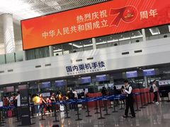 -南通兴东国际机场
