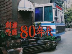 -瑞光创意工厂
