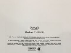 -Apple零售店(济南恒隆广场店)