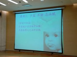 -北京和美妇儿医院