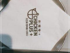 -chicken plus韩国炸鸡(城阳店)