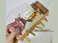 -一栗·新鲜零食炒货(太原街沃尔玛店)