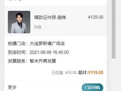 -海马体照相馆(大连罗斯福广场店)