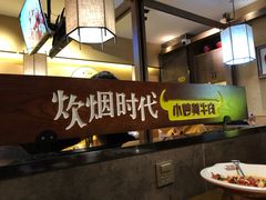 -炊烟小炒黄牛肉(中心印象城店)