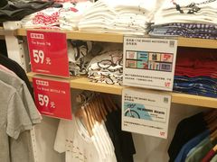-优衣库(上海金桥太茂店)