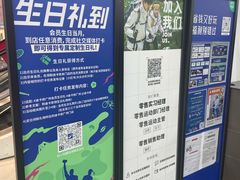 -迪卡侬(越秀公园店)