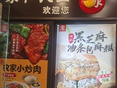 门面-永和大王(解放东路店)