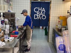 -茶百道(京溪店)