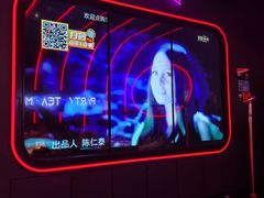 -星聚会KTV(中关村领展购物广场店)