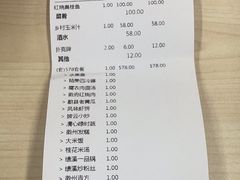 -披云徽府(繁华大道店)