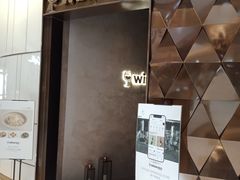 -wineapp葡萄酒餐吧(外滩金融中心店)
