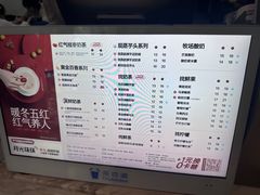 -茶百道(南坪万达一号门店)