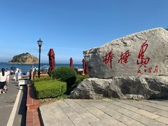 -棒棰岛宾馆景区