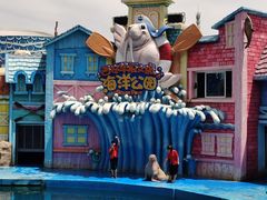 -华夏文旅海洋公园