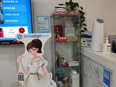 -松柏口腔门诊