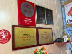 -鸡脚旮旯平江路店