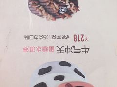 -DQ·蛋糕·冰淇淋(万象城店)