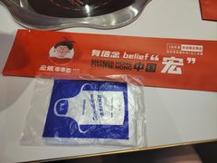 -宏姐串串香(征仪路店)