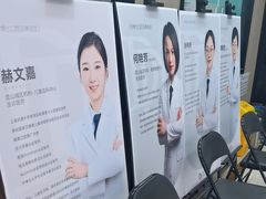 -牙博士口腔品牌连锁(昆山城区店)