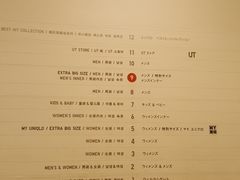 -优衣库(银座店)