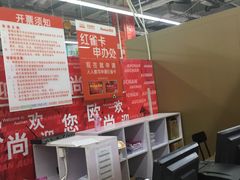 -欧尚(江阳中路店)