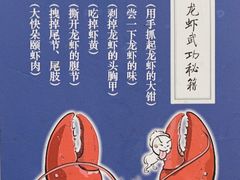 -盱眙虾怪·旗舰店