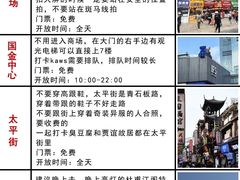 -长沙火车站(地铁站)