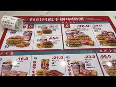 -塔斯汀·中国汉堡(蓝润置地广场店)