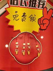 -龙凤金店(观前街店)