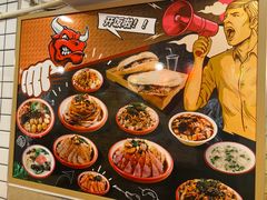-十三朝牛馍王擀面皮(骡马市店)