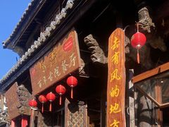 -大理古城