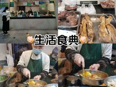 -马记清真肺片(玉林中横巷)