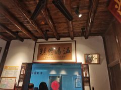 -温汤发糕(温汤店)