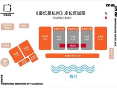 -印象西湖·最忆是杭州实景演出
