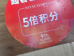 -茂业天地(华强北店)