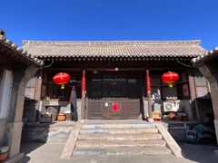-鸡鸣驿古城