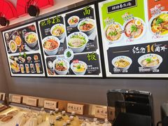 -和府捞面(星光大道一期店)