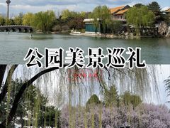-钓鱼台国宾馆