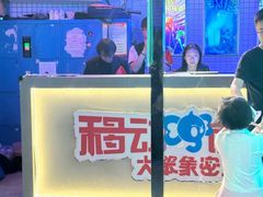 -移动谜城·大笨象密室逃脱(五棵松店)