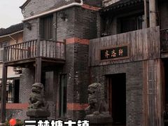 -七宝古镇