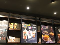 -星巴克臻选(南京金茂览秀城店)