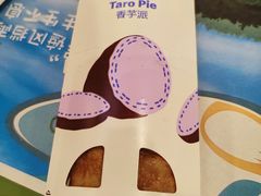-麦当劳(开平潭江店)