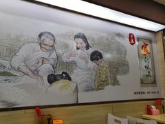 大堂-赵奶奶水饺锅贴小酒馆(丁字沽店)
