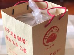 -老北京赵记酱肘子