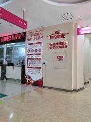 -重庆五洲妇儿医院·妇幼保健