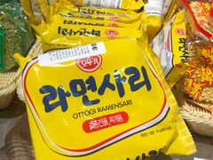 -皆道拌麻辣烫·麻辣拌