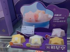 -GANSO元祖食品(大市口店)
