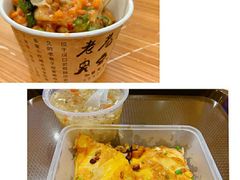 -老通城豆皮大王(吉庆街店)